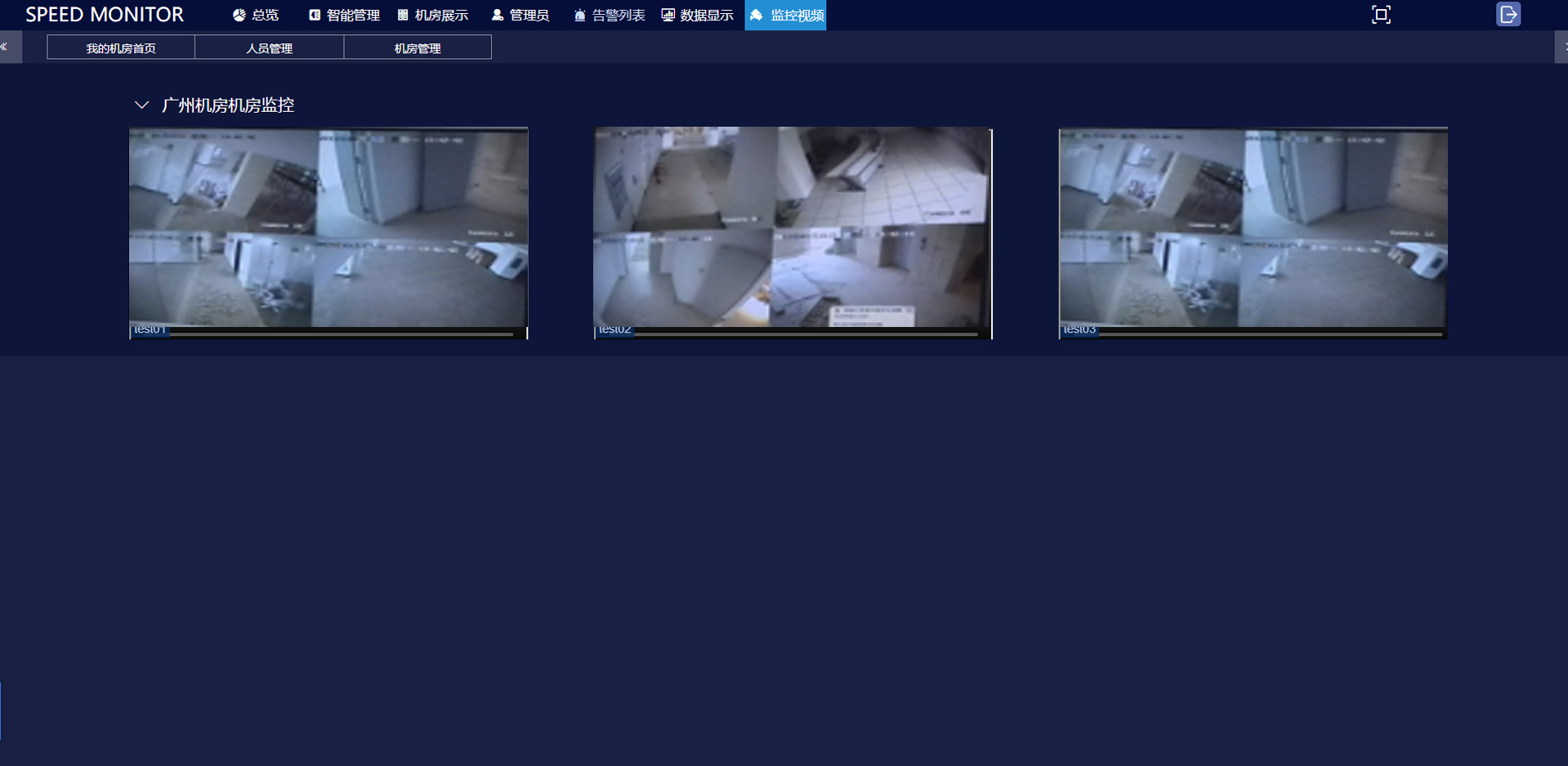 机房集中监控，91免费版污下载