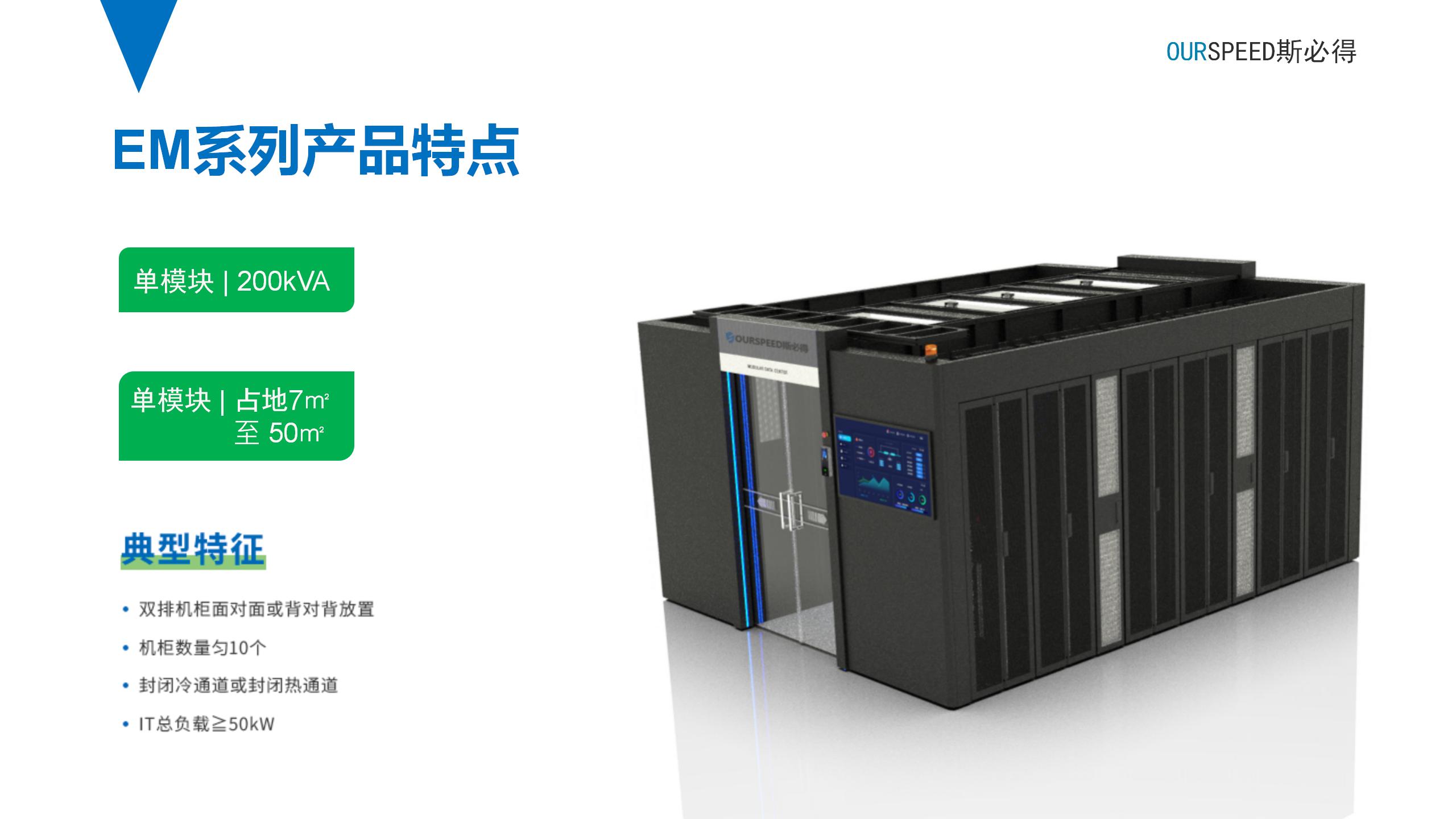 91免费网站入口边缘计算基础设施产品简介