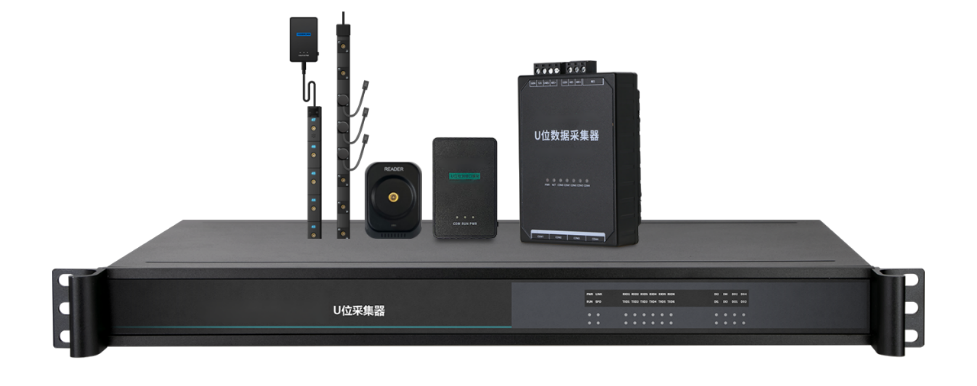 广州91免费网站入口91免费网站入口电子科技有限公司U位资产管理系统方案